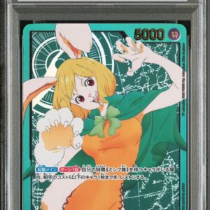 ONE PIECE CARD GAME - Carrot OP08-021 Gold Leader PSA 10 - Pezzo Unico / Special JP