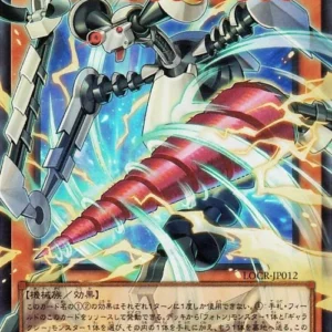 Galaxy Defense Robot Orbital 7 LOCR-JP012 Ultra Over-Frame JPN
