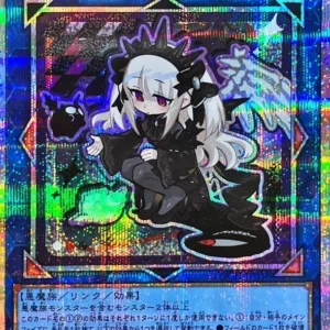 A Bao A Qu, l'Ombra Senza Luce (A Bao A Qu, the Lightless Shadow) LOCH-JP036 Prismatic Secret Rare / PSEC